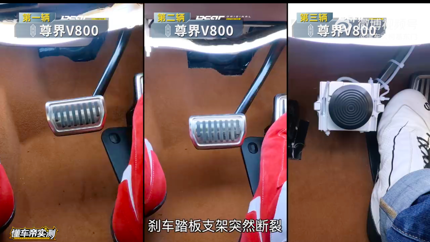 Maextro V800 от Huawei и JAC: педаль тормоза ломается на экстренном торможении