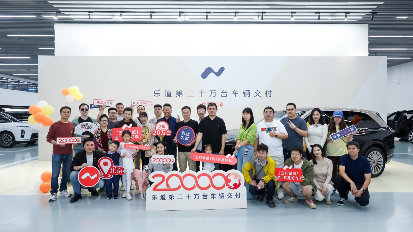 Nio Onvo преодолел отметку в 200 000 поставок менее чем за два года
