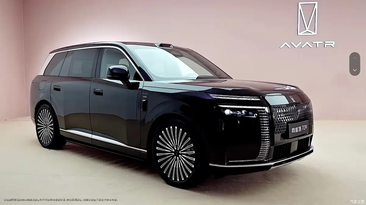 Avatr представил флагманский концепт T09 на Парижском автосалоне 2026